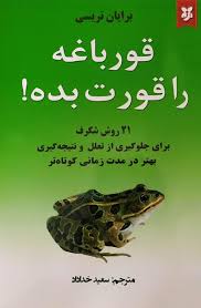 بهترین کتاب‌ ها برای منظم شدن عکس کتاب 